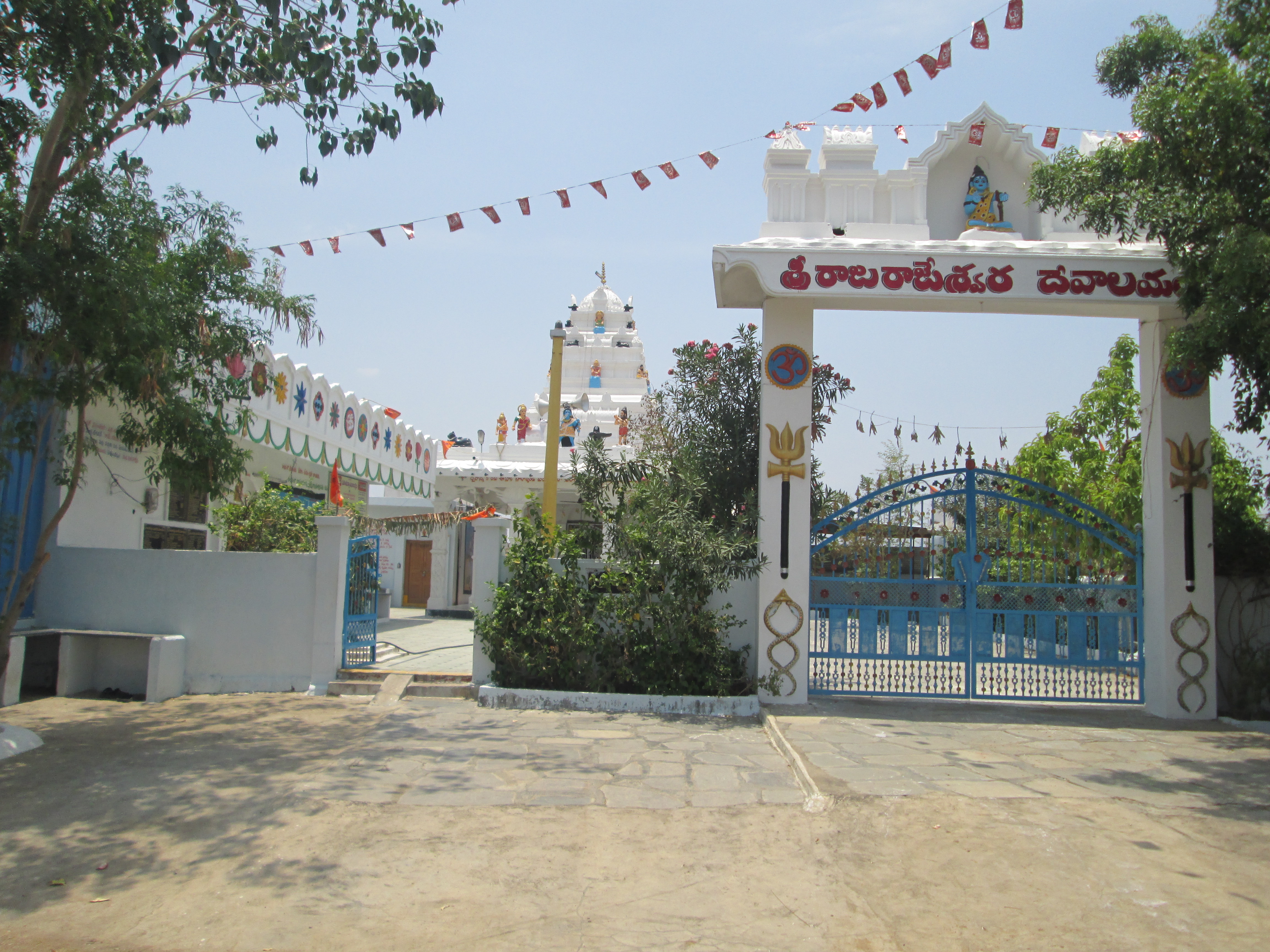 Packers and Movers in Rajanna Sircilla