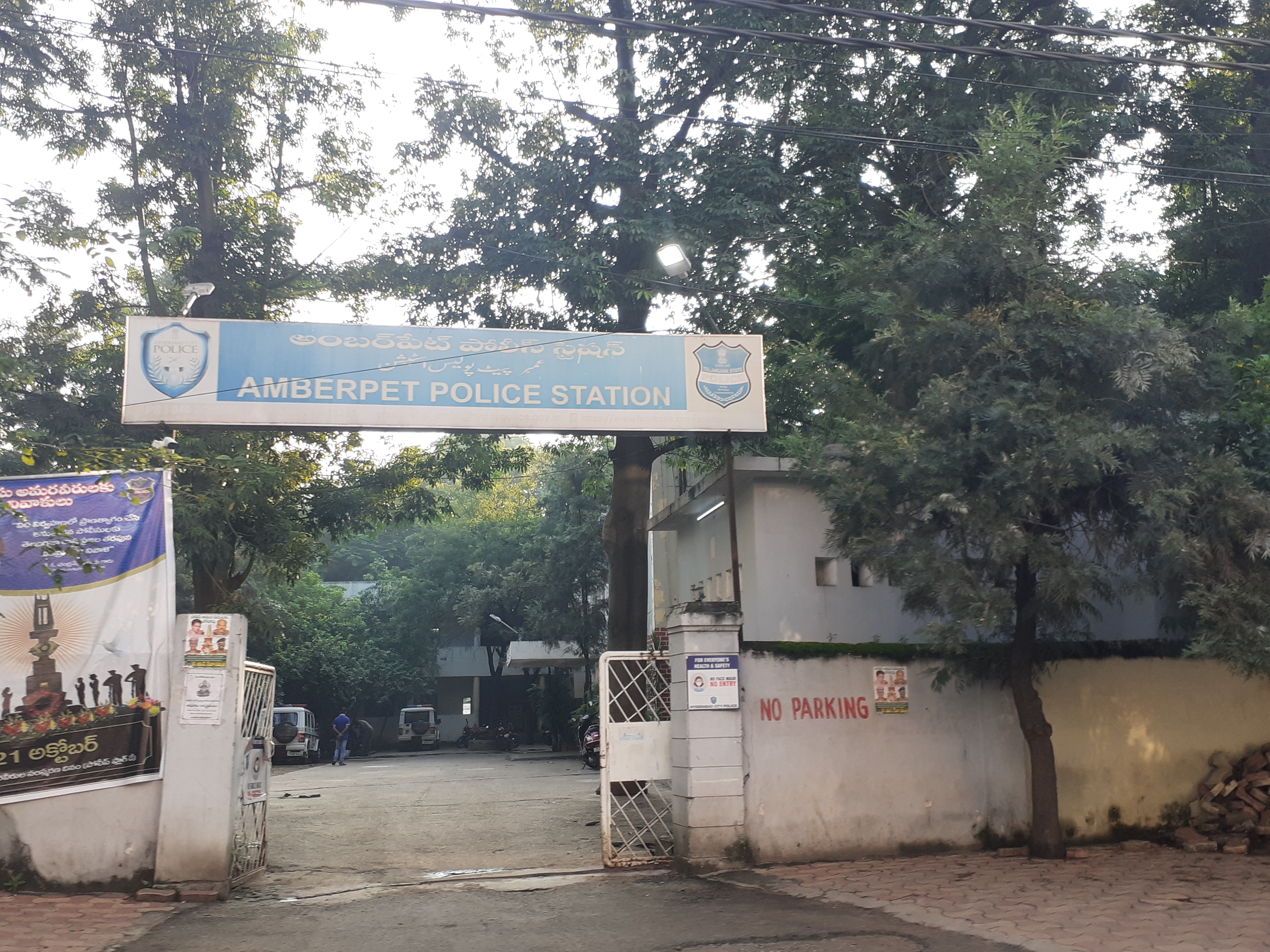 Packers and Movers in Amberpet